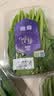 小汤山 有机小白菜 250g 基地直供新鲜蔬菜有机认证 实拍图