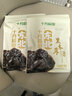 十月稻田 东北黑木耳 100g 肉厚无根 干木耳 黑龙江东宁特产 火锅煲汤凉拌 实拍图