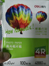 得力（deli）6英寸 230g高光相纸 彩色喷墨照片打印纸 高光泽相片纸 100张/盒 ZX003 实拍图