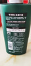 施华蔻（Schwarzkopf）男士薄荷活力洗发露450ml 长效清爽控油蓬松洗发水舒缓头皮洗头膏 实拍图