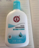大宝SOD清爽保湿凝露100ml*2乳液面霜擦脸油补水面部男女士护肤品 实拍图