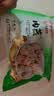 聚春园肉燕正宗福州特产250g馄饨方便菜加热即食扁食太平燕火锅食材 实拍图