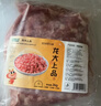 龙大肉食 猪肉馅净重4斤 约70%瘦肉馅 包子饺子馅料馄饨馅肉丸子 猪肉生鲜 实拍图