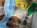 广州酒家核桃包750g 20个 早餐半成品 广式早茶点心 包子速食速冻生鲜端午 实拍图
