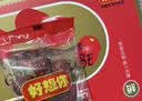 好想你一级健康情锁鲜枣998g/盒商务送礼礼盒团购高端红枣门店同款 实拍图