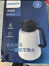 飞利浦（PHILIPS）保温壶焖茶壶 316不锈钢大容量水壶 家用办公暖水瓶按压式热水壶 【升级新品】焖茶壶-蓝色1.8L 实拍图