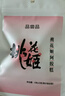 东阿阿胶桃花姬阿胶糕20g 袋装体验装非卖品 送父母送长辈 实拍图