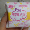 FREE京东自营超薄触感卫生巾日夜组合热门套装11包73片 实拍图