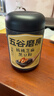 五谷磨房黑芝麻糊无糖核桃芝麻黑豆粉代餐粉546g 实拍图