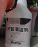 巨奇（JUQI）地毯清洁剂布艺沙发床垫窗帘去污清洗神器免水洗干洗剂450m 实拍图
