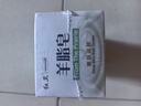 红卫羊脂皂香皂洗脸皂洗澡肥皂沐浴控油洁面皂120g*5块 实拍图