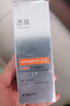 透真VC377美白淡斑精华液30ml 祛斑提亮收毛孔 改善暗沉原液 保湿补水 实拍图