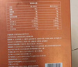 诺特兰德左旋肉碱20万200000有氧健身运动营养饮料100袋/盒 橙子味 实拍图