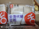 舌里 0脂全麦面包1000g高饱腹粗粮轻食代餐早餐健身充饥食品休闲零食 实拍图