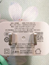 品胜3C认证18W充电器USB多口Type-c快充插头四口通用苹果iPhone17/16/15/14华为三星小米安卓手机平板 实拍图