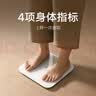 米家小米智能体重秤S200 白色 双接家用健康秤电子秤人物双模式 APP高精准数据测量 体重管理 减肥专用 实拍图