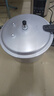 双喜高压锅铝合金燃气电磁炉通用防爆家用压力锅26CM/9.5L【蒸格款】 实拍图