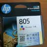 惠普（HP）805原装彩色标容墨盒 适用hp deskjet 1210/1212/2330/2332/2720/2729/2722打印机 实拍图