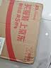 EveLom【采销直播间专享】伊芙珑净卸400ml 卸妆膏清洁面膜敏感肌 礼物 实拍图