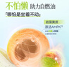 金凯撒（OMEGOR）极光鱼油成人体重提高代谢身材管理30粒/盒 实拍图