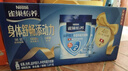雀巢（Nestle）怡养益护因子中老年奶粉700g*2  奶粉礼盒端午送礼送长辈成人奶粉 实拍图