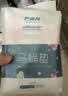 巴迪高（BADIGAO）一次性马桶垫全覆盖冬季坐便器垫套旅行出差产妇月子便携坐垫纸 实拍图