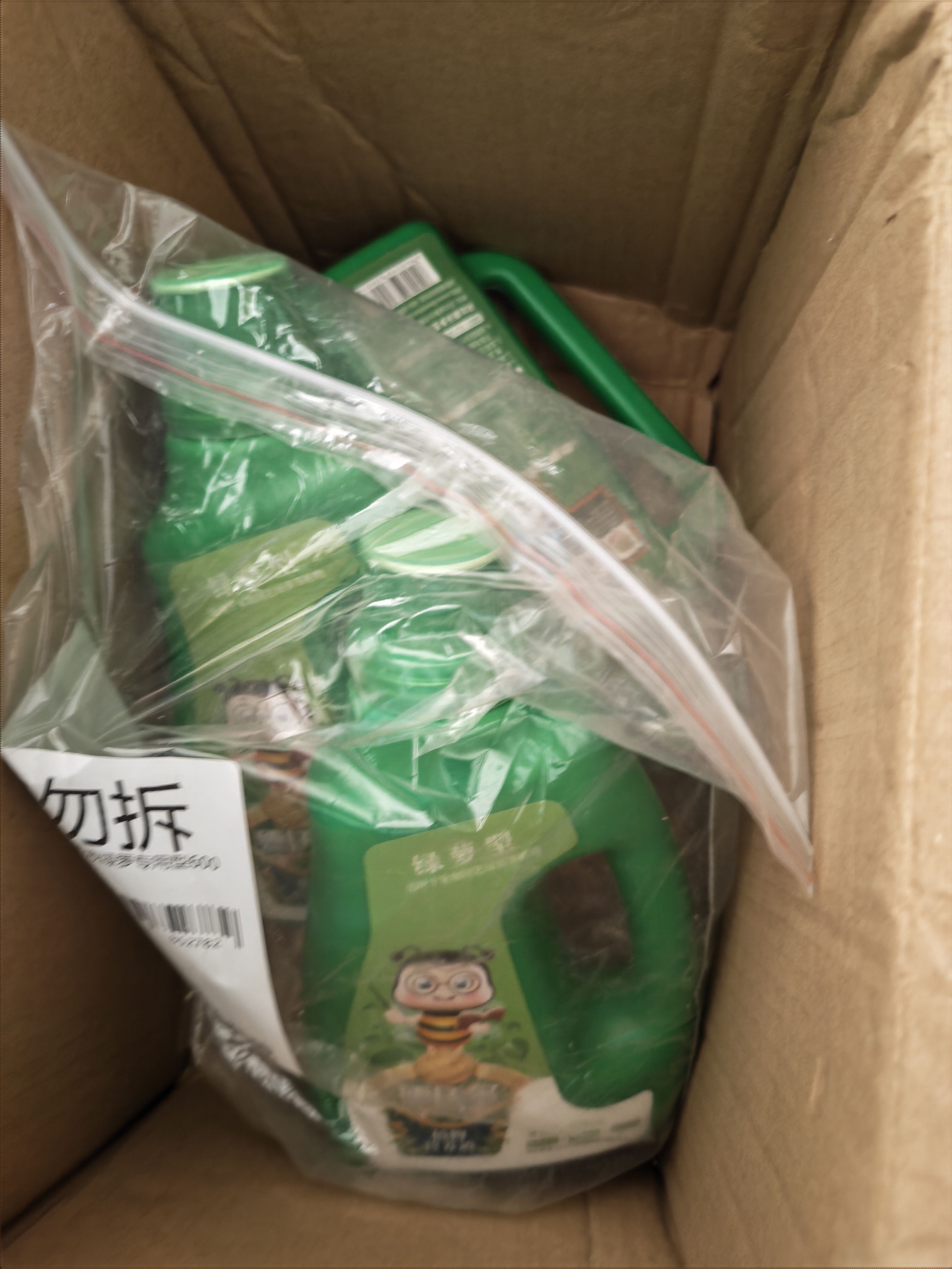 德沃多绿萝专用营养液600ml*2瓶园艺绿植花肥料水培盆栽有机绿叶液体肥 实拍图