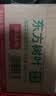 农夫山泉东方树叶乌龙茶500ml*15瓶无糖茶饮料0糖0脂0卡整箱装饮品 实拍图