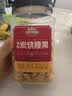 三只松鼠香酥炭烧腰果500g/罐装坚果炒货干果腰果仁休闲零食送礼  实拍图