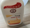大宝SOD蜜200ml双支装乳液面霜润肤补水保湿男女士护肤品身体乳 实拍图