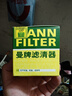 曼牌滤清器（MANNFILTER）机油滤清器机油滤芯W67/1/W6702天籁奇骏逍客轩逸骐达骊威颐达 实拍图