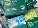英氏米饼婴儿宝宝零食6个8个12个月一岁米饼零食饼干辅食 多乐能系列 【婴标1阶6-9月】蔬菜味 实拍图