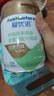 爱优诺优康力臻特医全营养配方粉香草味 乳清蛋白粉 中老年补充营养送礼 实拍图