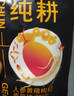纯耕人参黄精枸杞原浆礼盒饮1.8L男士节日礼品宁夏枸杞肉苁蓉枸杞原浆 实拍图