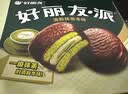 良品铺子纯坚果礼盒1550g/6罐装零食大礼包坚果开心果松子中秋节送礼团购 实拍图
