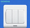 西门子（SIEMENS）开关面板 三开单控面板 86型暗装面板 远景雅白色5TA02311CC1 实拍图