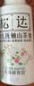 松达婴儿山茶油宝宝抚触油新生儿按摩润肤身体油护臀膏50ml  实拍图