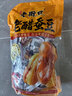老街口老醋蚕豆500g酸甜兰花豆休闲小零食下酒菜坚果炒货独立包装 实拍图