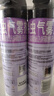 雷达（Raid）杀虫剂喷雾550ml*2瓶无香型家用室内杀虫气雾剂 蟑螂药 灭蟑螂 实拍图