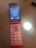 飞利浦（PHILIPS）V13P 海棠红 翻盖老人手机 移动联通电信4G全网通 双卡双待老年人手机大字大声音备用智能学生手机 实拍图