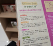 爷爷的农场有机婴幼儿片片面200g  宝宝辅食婴儿面条钙铁锌儿童早餐6-12个月 实拍图