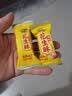 徐福记花生酥糖450g 糖果结婚喜糖伴手礼 解馋休闲小零食 散装独立包装 实拍图