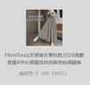 FitonTon山本裙裤女夏季2025新款高腰显瘦A字长裙潮流休闲裤宽松阔腿裤 实拍图