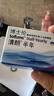 博士伦清朗进口半年抛透明隐形眼镜2片装水润舒适575度-清朗半年型 实拍图