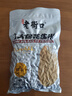 老街口五香味花生米500g袋装脱油花生仁粒大酥脆下酒菜休闲零食坚果 实拍图