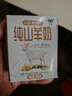 九羊（jiuyang）纯羊奶精选山羊奶儿童成人天然A2蛋白200ml*16 实拍图