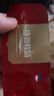 康新牧场内蒙草原酱牛肉80g即食牛肉健身代餐熟食牛腱子下酒菜美食熟牛肉 实拍图