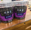 同仁堂品牌 北京同仁堂绞股蓝55克*2绞股蓝茶叶泡水泡茶养生滋补 实拍图