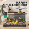 阔庭（KUOTING）鱼缸懒人鱼缸家用客厅办公室金鱼缸过滤鱼缸黑色款【大号】 实拍图