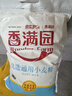 香满园 面粉 中筋粉 优选通用小麦粉 10斤 包子饺子馒头饼手擀面 实拍图